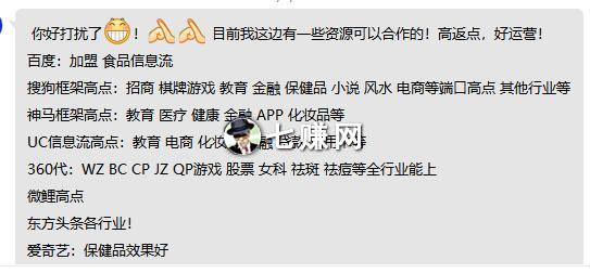 竞价开户推广怎么挣钱