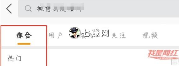 微博怎么引流?微博七大入口截流技巧!