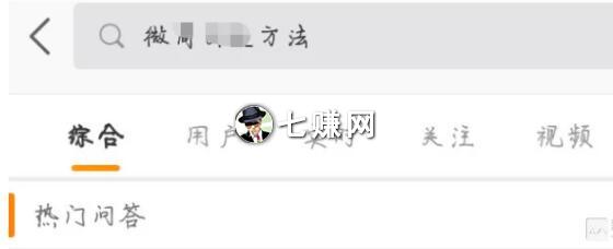 新浪微博引流技巧