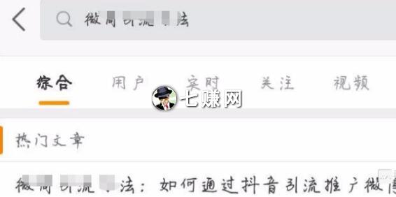 微博怎么引流?微博七大截流技巧!