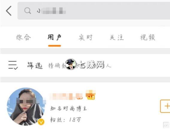 微博怎么引流?微博七大入口截流技巧!