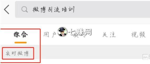 微博推广引流技巧