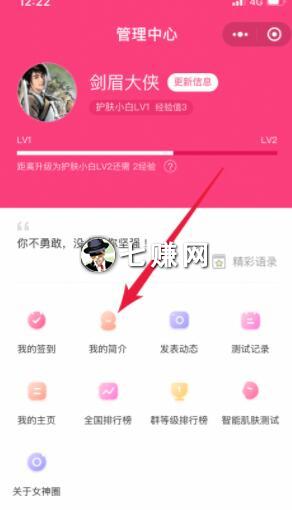 怎么挖同行粉丝墙角引流?小程序案例!