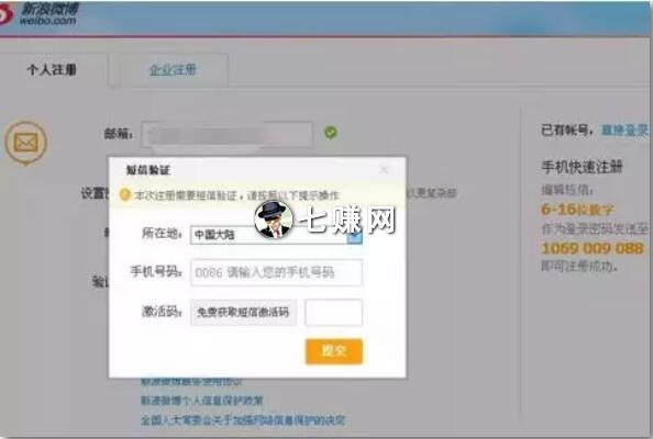 微博怎么引流赚钱?教你如何利用微博挣钱!