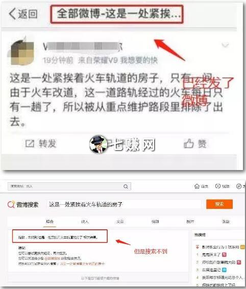 微博怎么引流赚钱?教你微博如何挣钱!