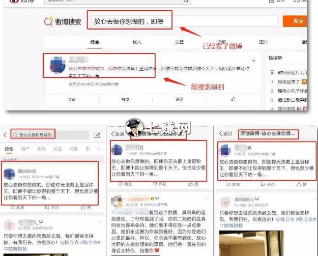 新浪微博如何挣钱