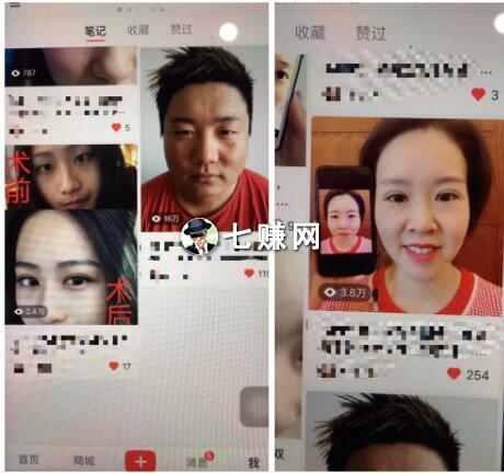 小红书新手教程：如何养号写出爆文引流？
