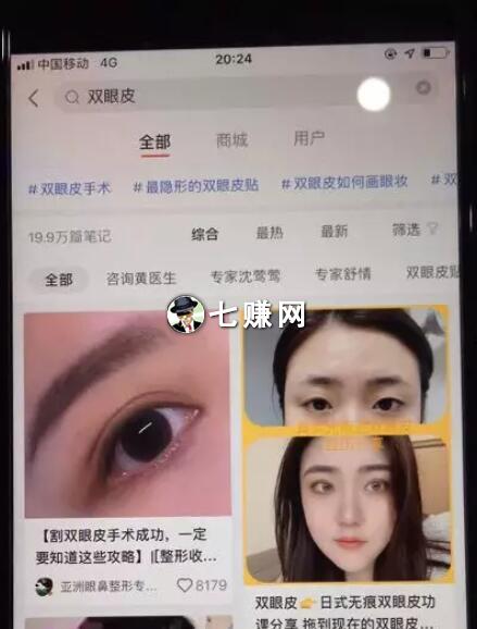 如何通过小红书写爆文