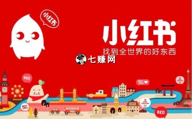 微商怎么做小红书引流：手把手全干货！