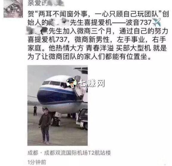 小红书怎么给微商引流