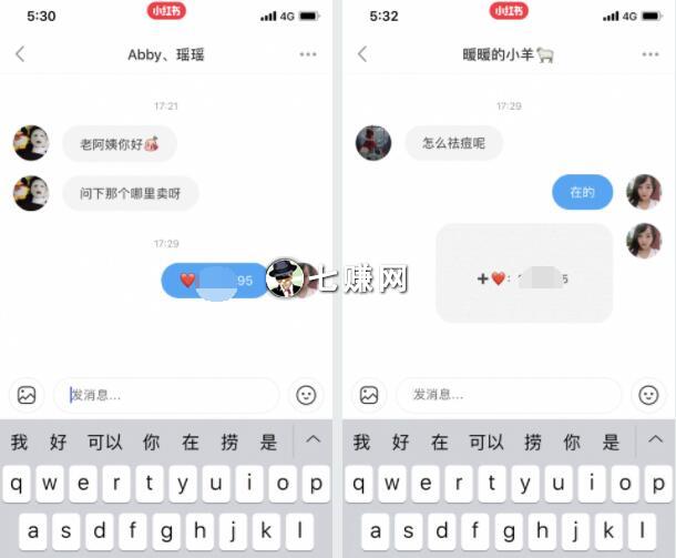 小红书引流实战：手把手全干货！