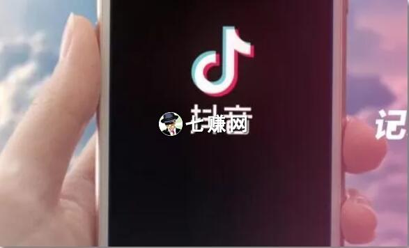 “抖音小程序”怎么挣钱?抖音电商赚钱!