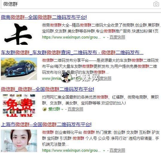 “微信群”怎么赚钱？微信拉人进群挣钱！