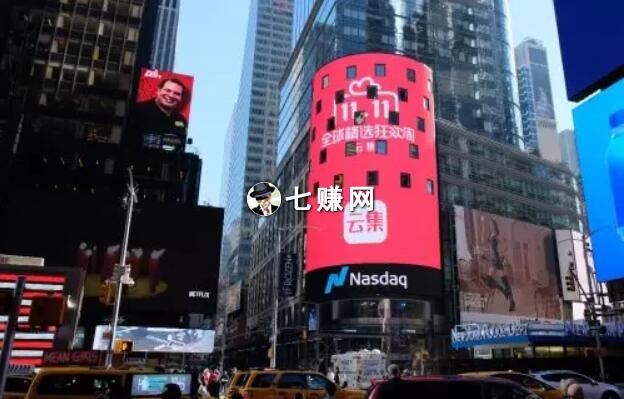 馒头商学院：会员电商“云集”模式!