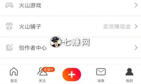 火山铺子如何开店铺挣钱