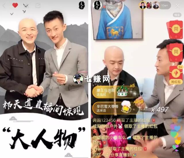 运营研习社:快手散打哥如何吸粉挣钱