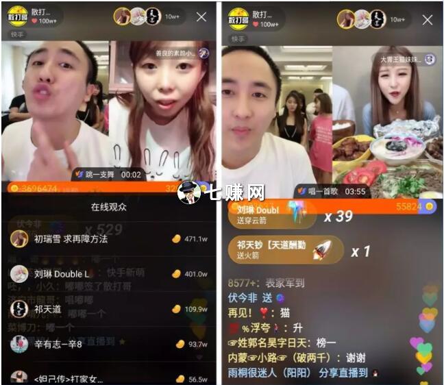 运营研习社:快手“散打哥”怎么卖货赚钱?