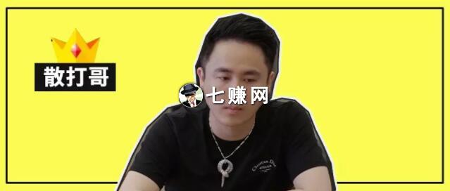 运营研习社:快手“散打哥”怎么卖货赚钱?