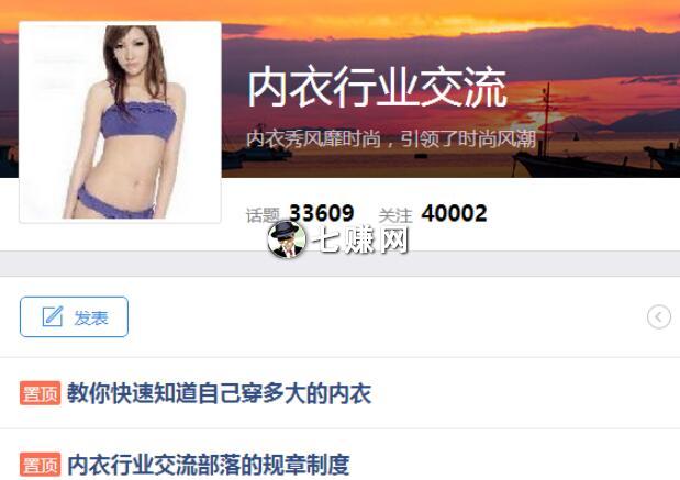 微商怎么招代理赚钱？微信引流方法！