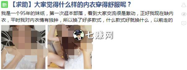 微商怎么招代理赚钱？微信引流方法！