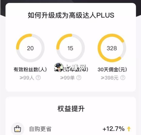 芝麻鲸选App邀请码是多少