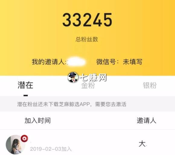 芝麻鲸选是不是骗局，如何通过芝麻鲸选APP挣钱