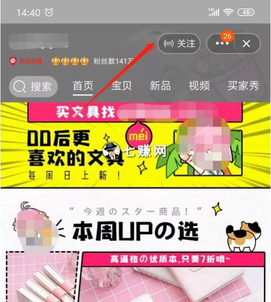 “淘宝打印店”怎么低价引流赚钱？