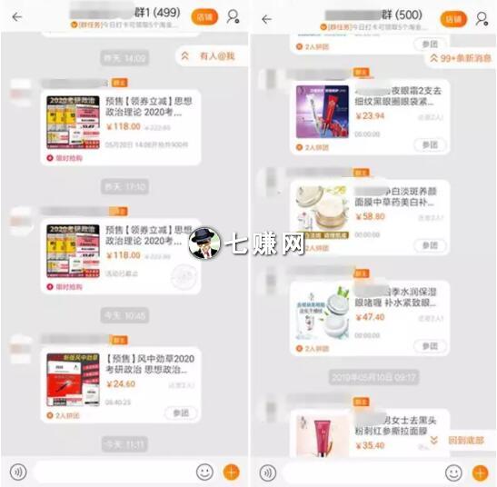 网上怎么打印复印赚钱?