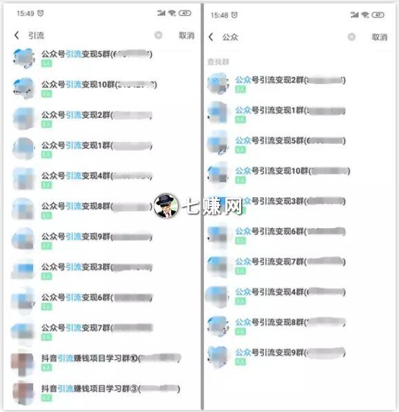 “飞聊”怎么赚钱?App赚钱商机解读!