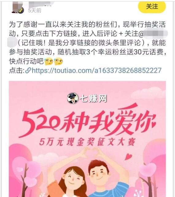 飞聊赚钱商机有哪些