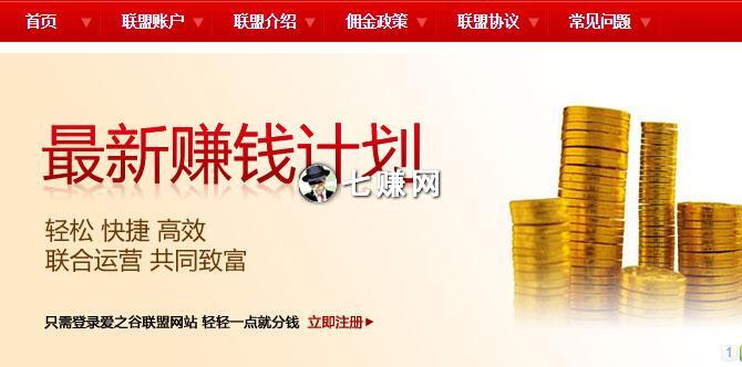 “成人用品”怎么赚钱？年赚百万有方法！