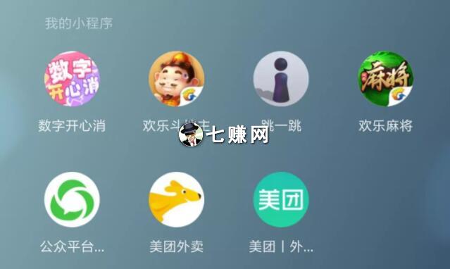 小程序创业:还有哪些赚钱商机?