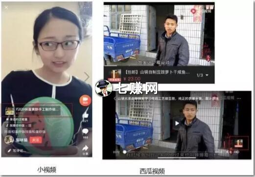 今日头条小店如何变现挣钱