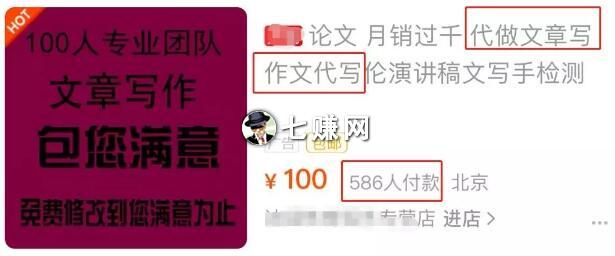 “毕业论文查重”怎么引流赚钱