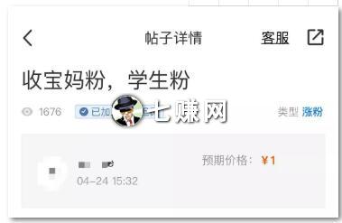 “毕业论文查重”怎么赚钱?