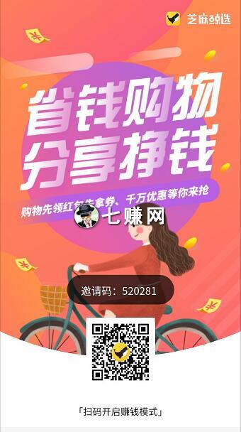 闲鱼怎么引流挣钱