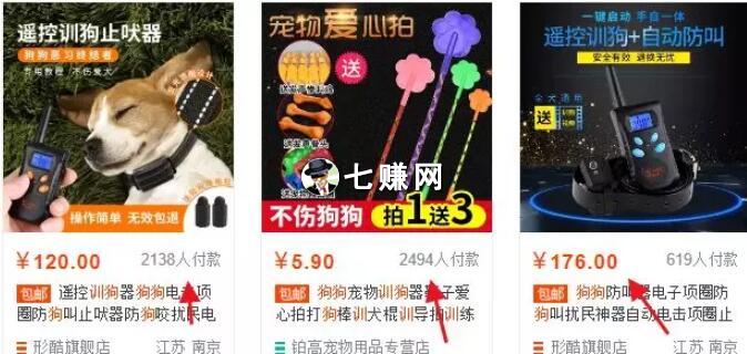 创业商机：4个赚钱的淘宝小项目