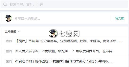 知乎怎么引流女性粉丝赚钱?