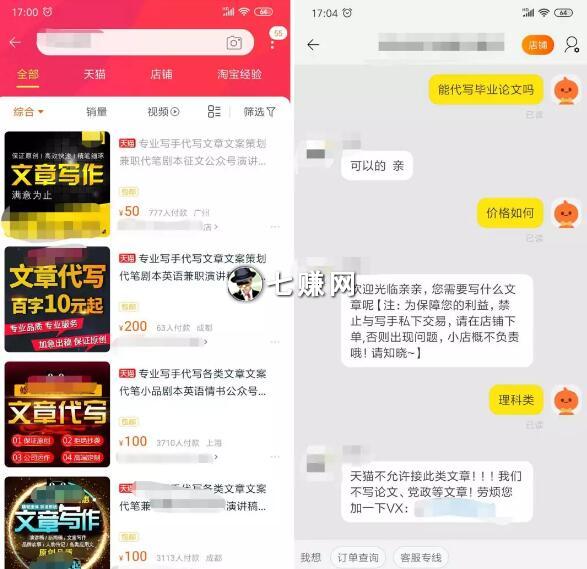 怎么赚大学毕业生的钱?附赚钱项目