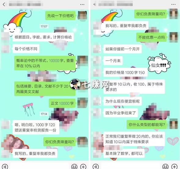 怎么赚大学毕业生的钱?附赚钱商机!