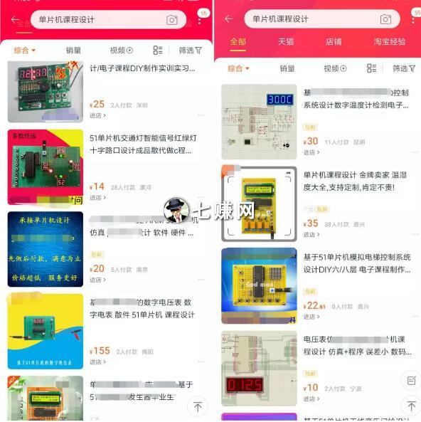 QQ截图20190610224929.jpg QQ截图20190610224929.jpg