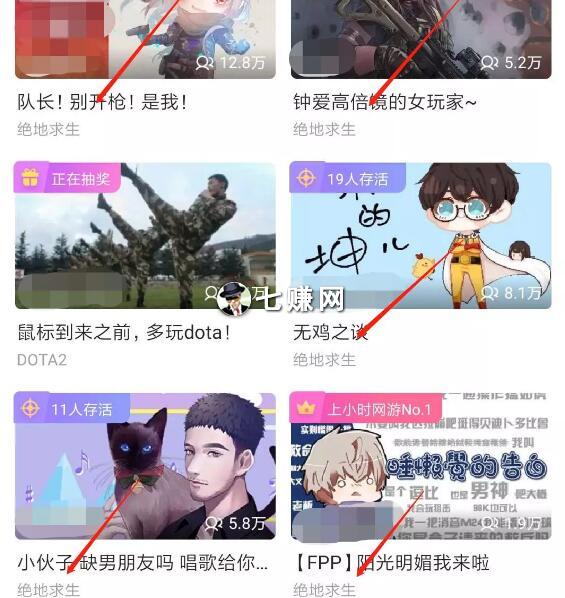 哔哩哔哩怎么上传视频赚钱