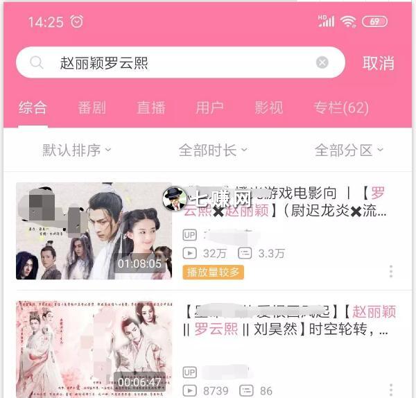 哔哩哔哩up主视频怎么赚钱?