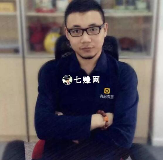 有品有鱼：小米有品社交电商平台!