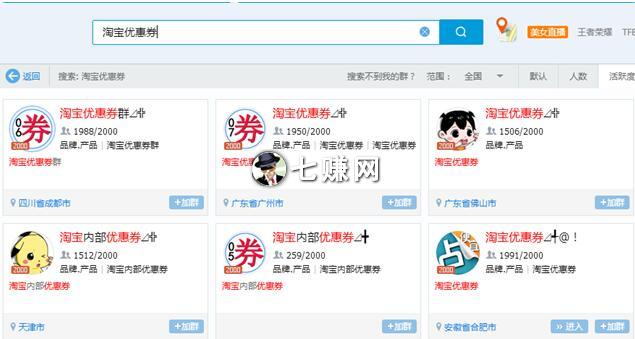 “悦拜”是什么?怎么邀请赚钱?