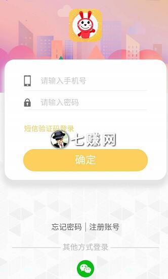 “悦拜”是什么?怎么邀请赚钱?