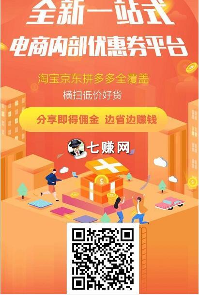 悦拜APP怎么赚钱