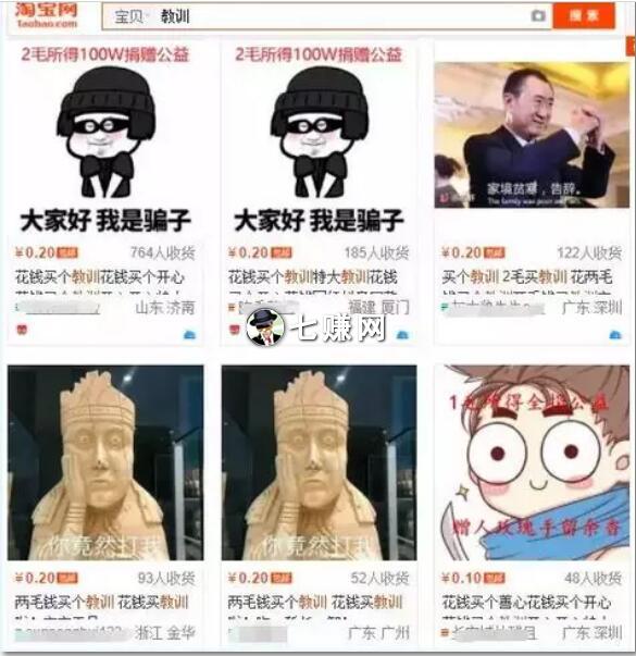 开网店哪些项目赚钱?三个偏门项目!