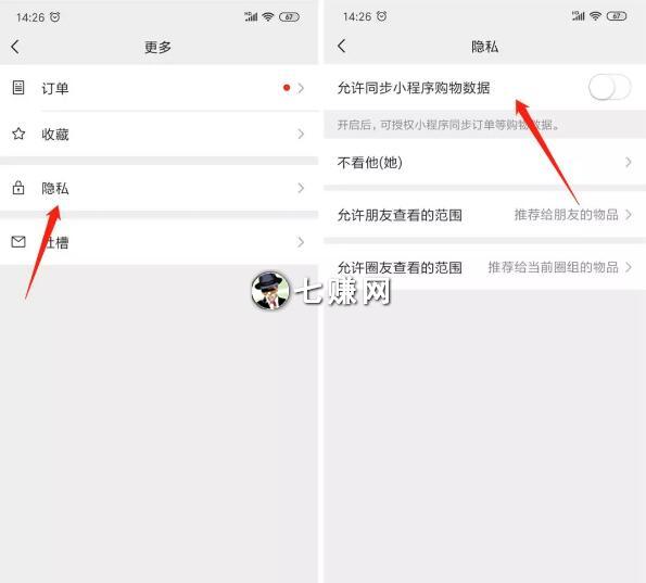 “微信好物圈”怎么赚钱!