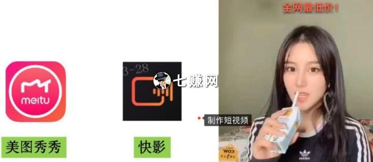 “芝麻鲸选”社群怎么爆单赚钱?